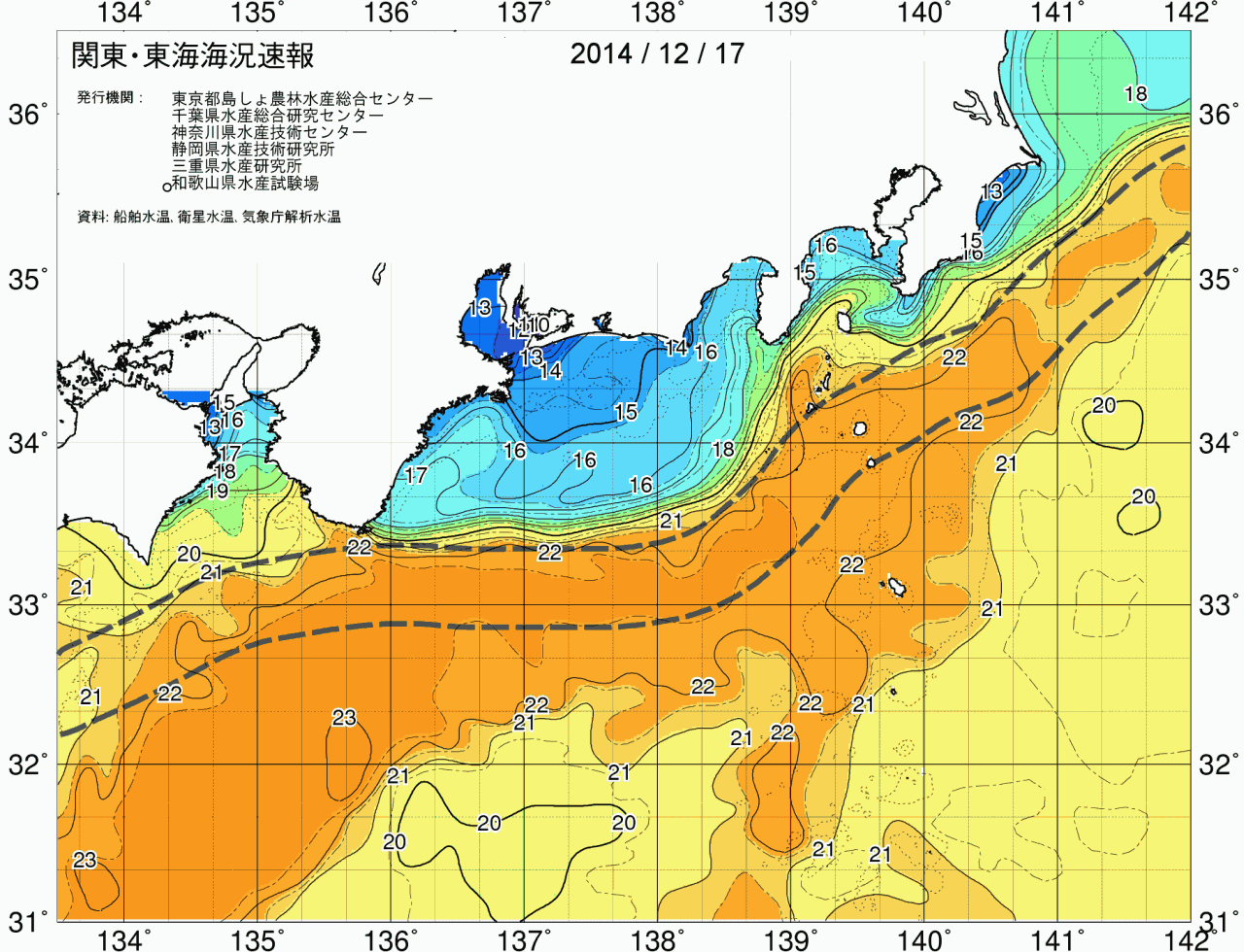 海況図, 関東・東海海況速報/広域 検索結果, (黒潮, 水温分布, 冷水域, 暖水波及 等を図示)