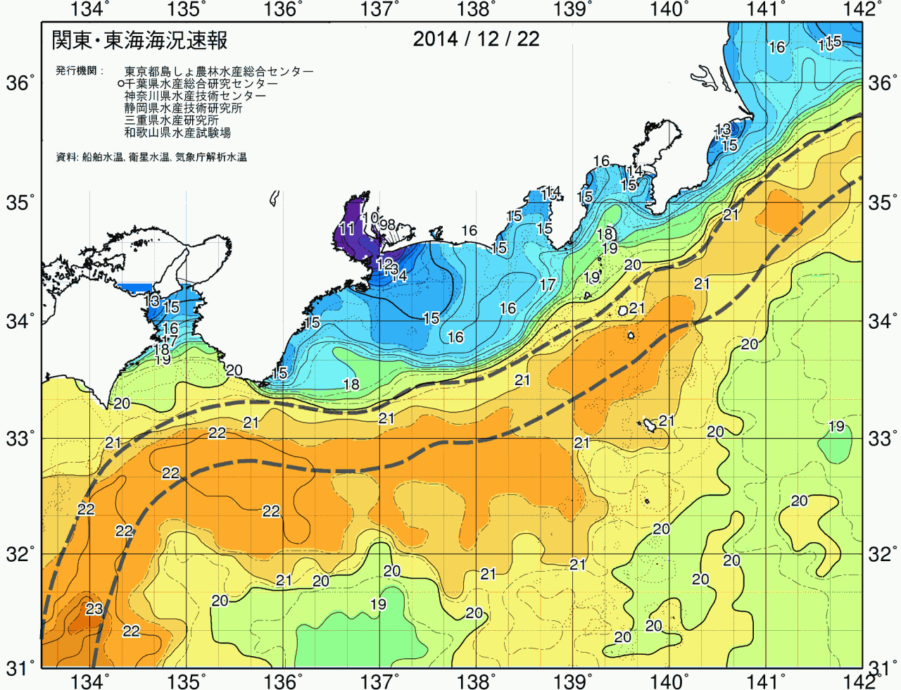 海況図, 関東・東海海況速報/広域 検索結果, (黒潮, 水温分布, 冷水域, 暖水波及 等を図示)