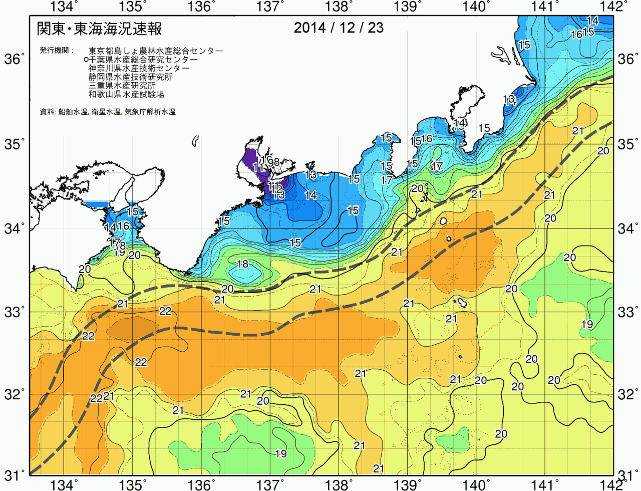 海況図, 関東・東海海況速報/広域 検索結果, (黒潮, 水温分布, 冷水域, 暖水波及 等を図示)