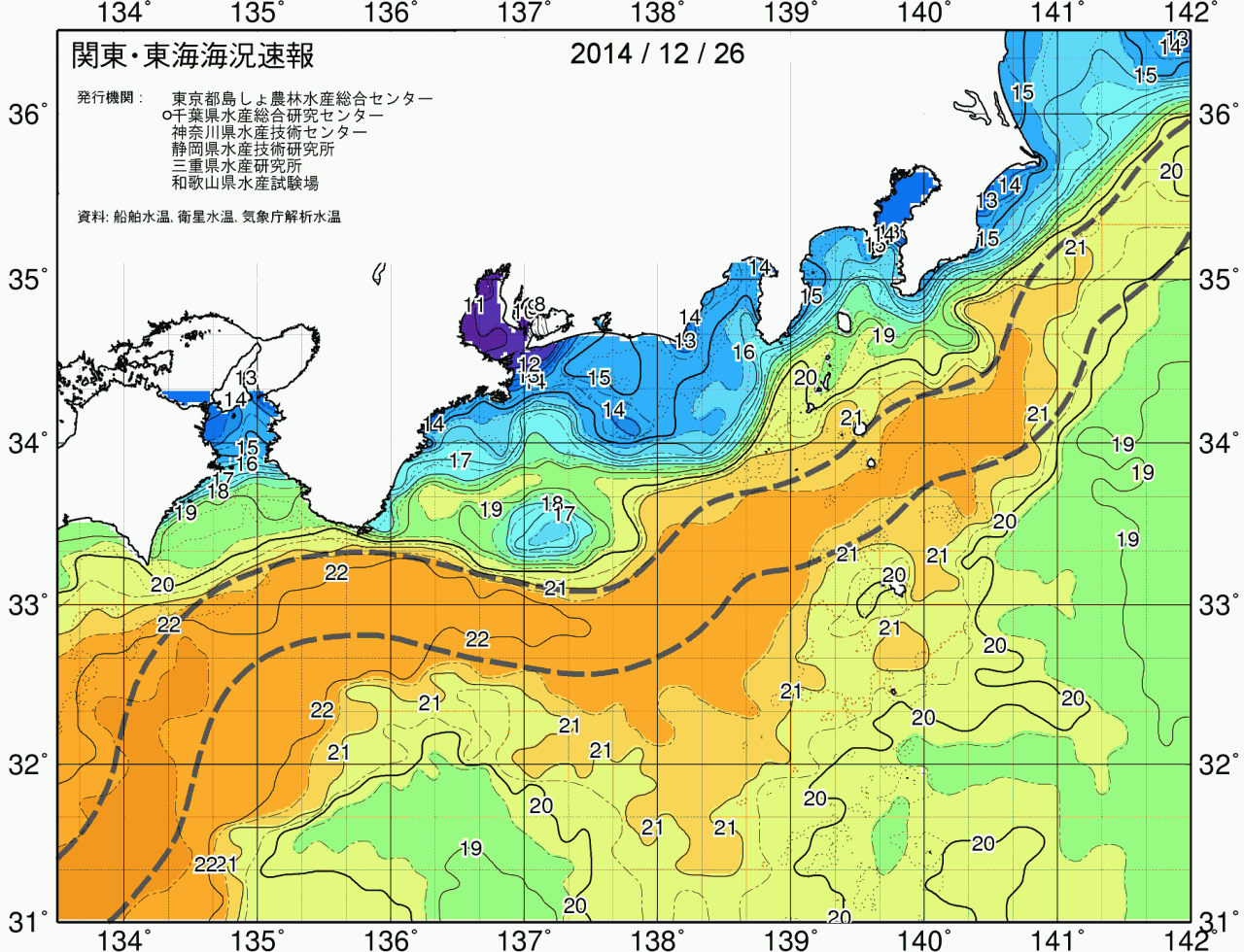 海況図, 関東・東海海況速報/広域 検索結果, (黒潮, 水温分布, 冷水域, 暖水波及 等を図示)