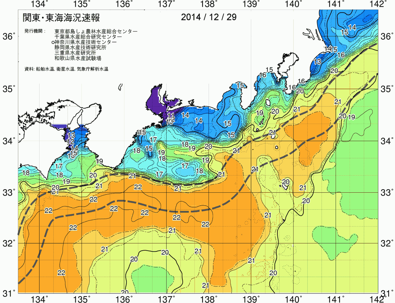 海況図, 関東・東海海況速報/広域 検索結果, (黒潮, 水温分布, 冷水域, 暖水波及 等を図示)