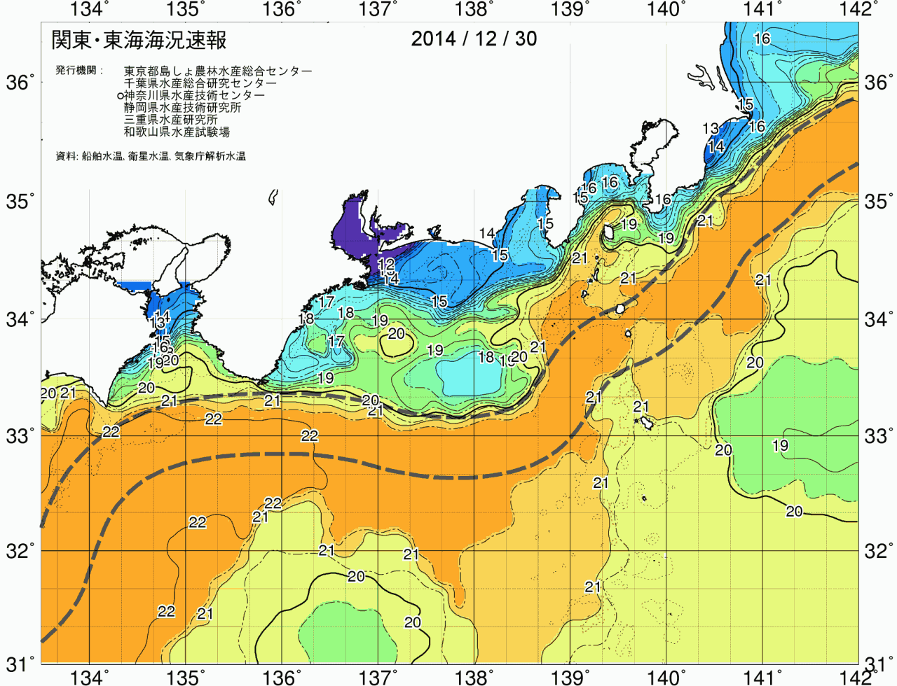 海況図, 関東・東海海況速報/広域 検索結果, (黒潮, 水温分布, 冷水域, 暖水波及 等を図示)