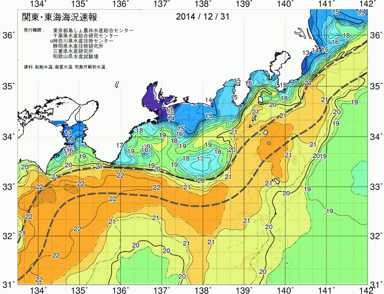 海況図, 関東・東海海況速報/広域 検索結果, (黒潮, 水温分布, 冷水域, 暖水波及 等を図示)