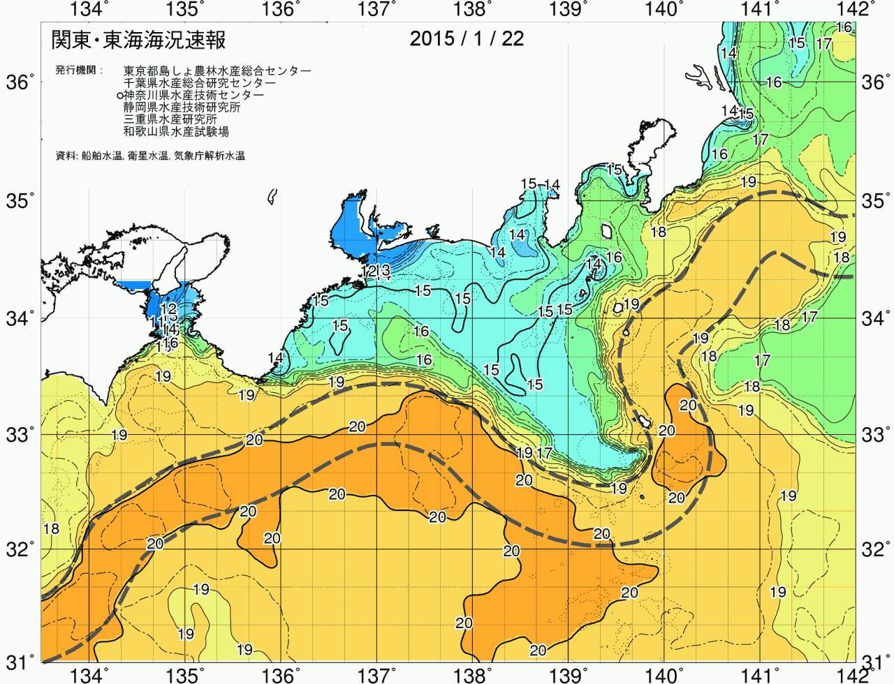 海況図, 関東・東海海況速報/広域 検索結果, (黒潮, 水温分布, 冷水域, 暖水波及 等を図示)