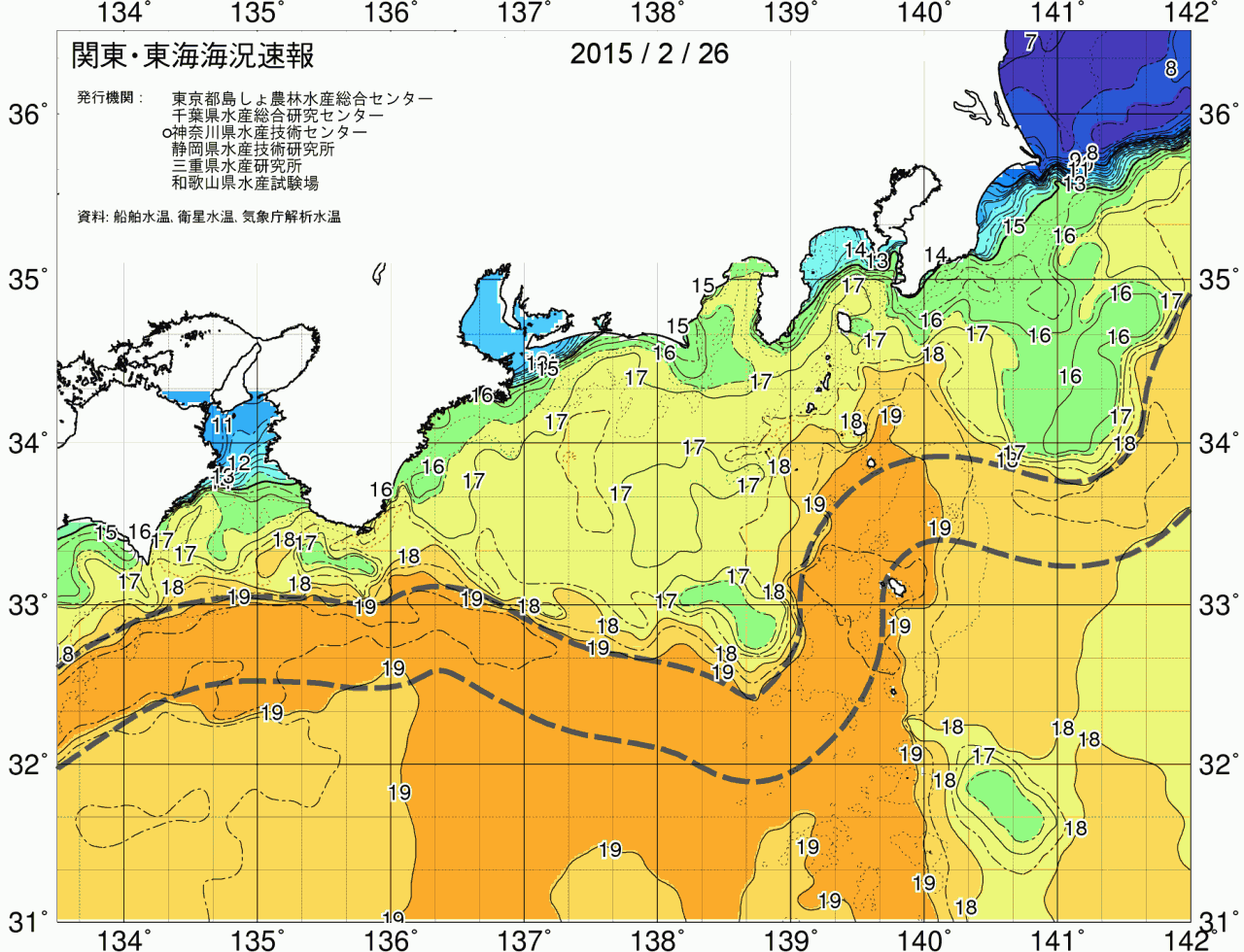 海況図, 関東・東海海況速報/広域 検索結果, (黒潮, 水温分布, 冷水域, 暖水波及 等を図示)