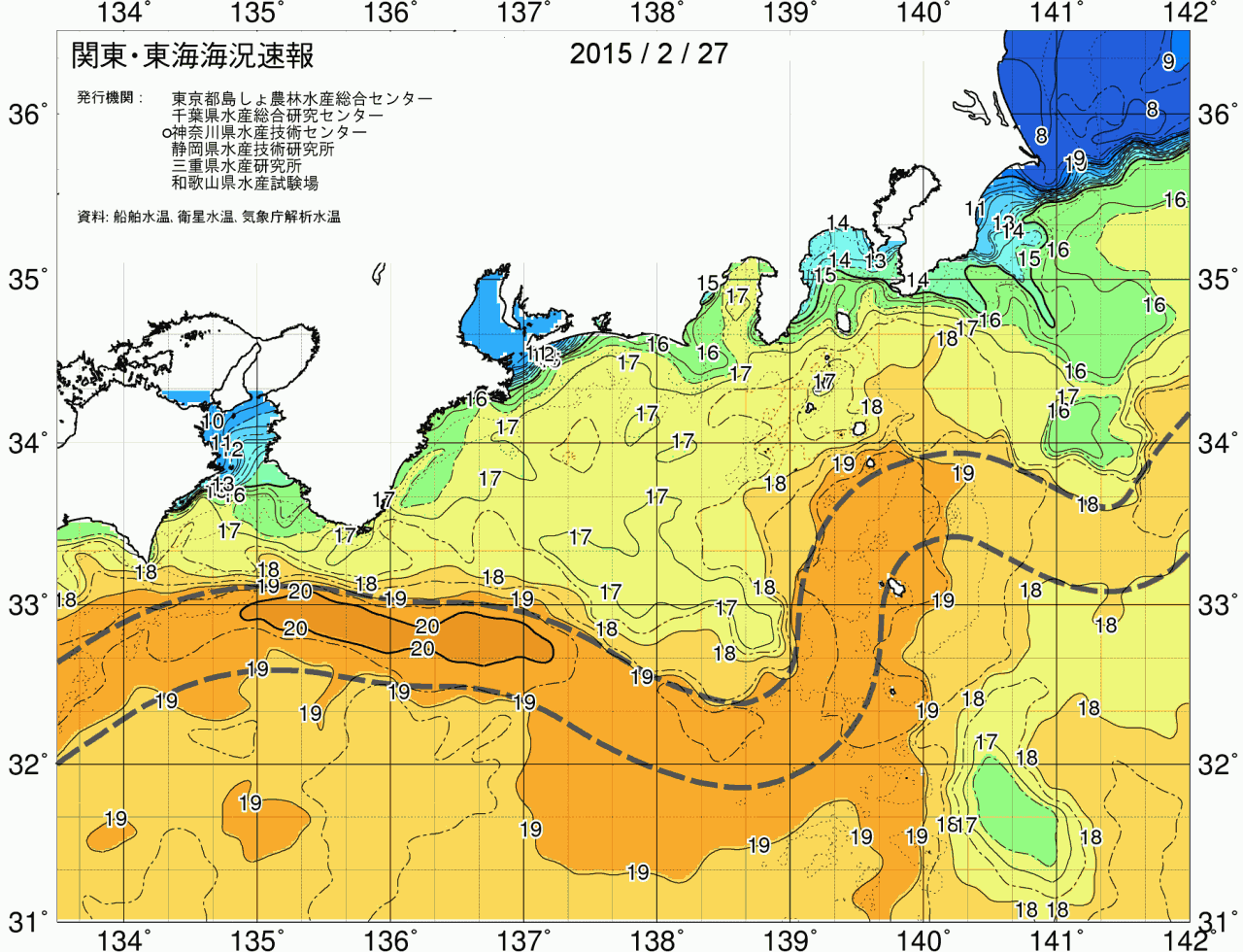 海況図, 関東・東海海況速報/広域 検索結果, (黒潮, 水温分布, 冷水域, 暖水波及 等を図示)