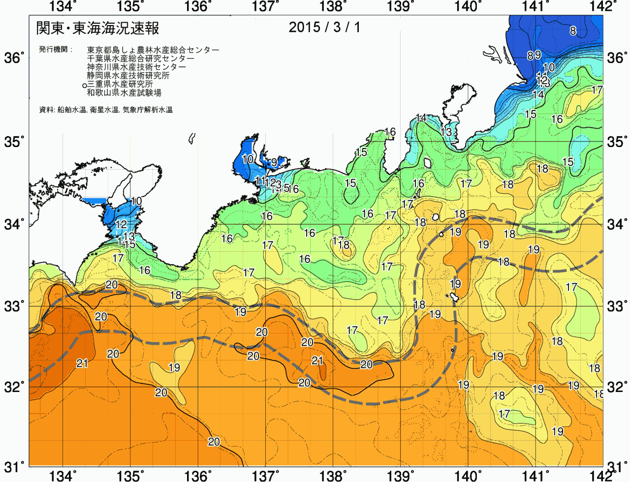 海況図, 関東・東海海況速報/広域 検索結果, (黒潮, 水温分布, 冷水域, 暖水波及 等を図示)