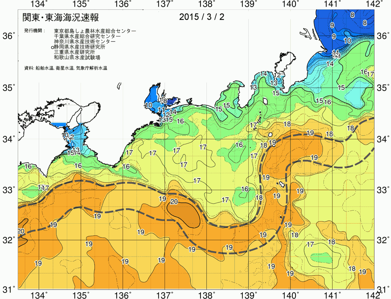 海況図, 関東・東海海況速報/広域 検索結果, (黒潮, 水温分布, 冷水域, 暖水波及 等を図示)