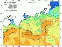 関東・東海海況速報/広域(2015/03/02)