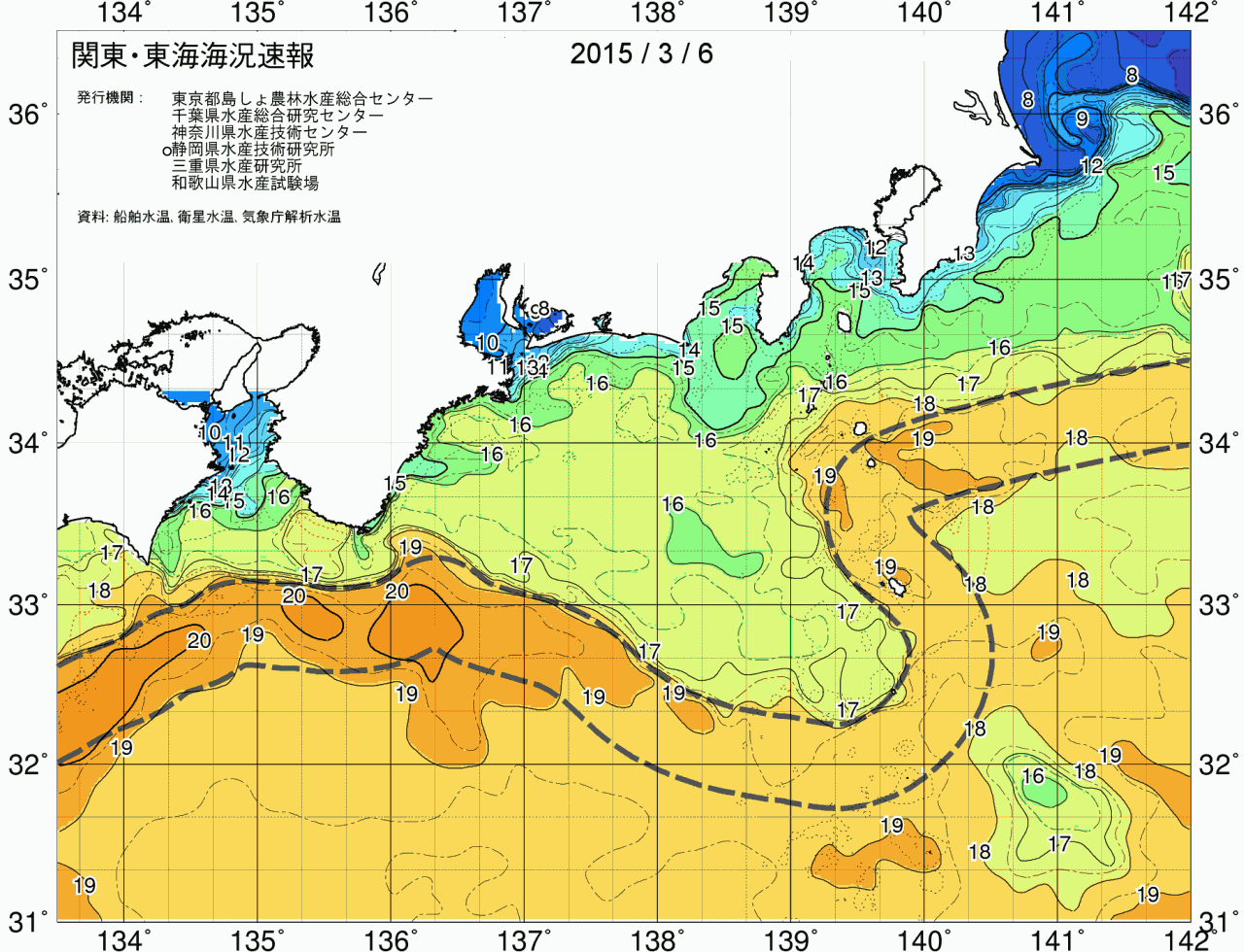 海況図, 関東・東海海況速報/広域 検索結果, (黒潮, 水温分布, 冷水域, 暖水波及 等を図示)