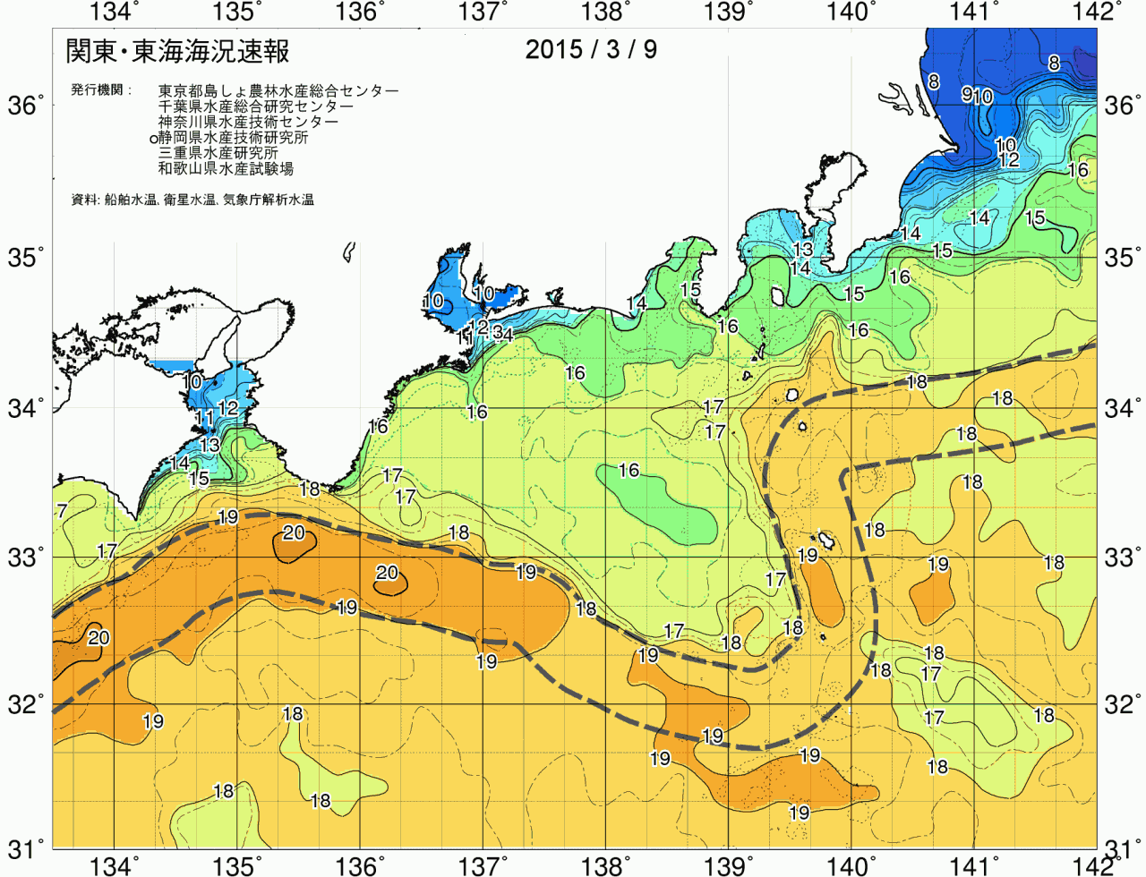 海況図, 関東・東海海況速報/広域 検索結果, (黒潮, 水温分布, 冷水域, 暖水波及 等を図示)