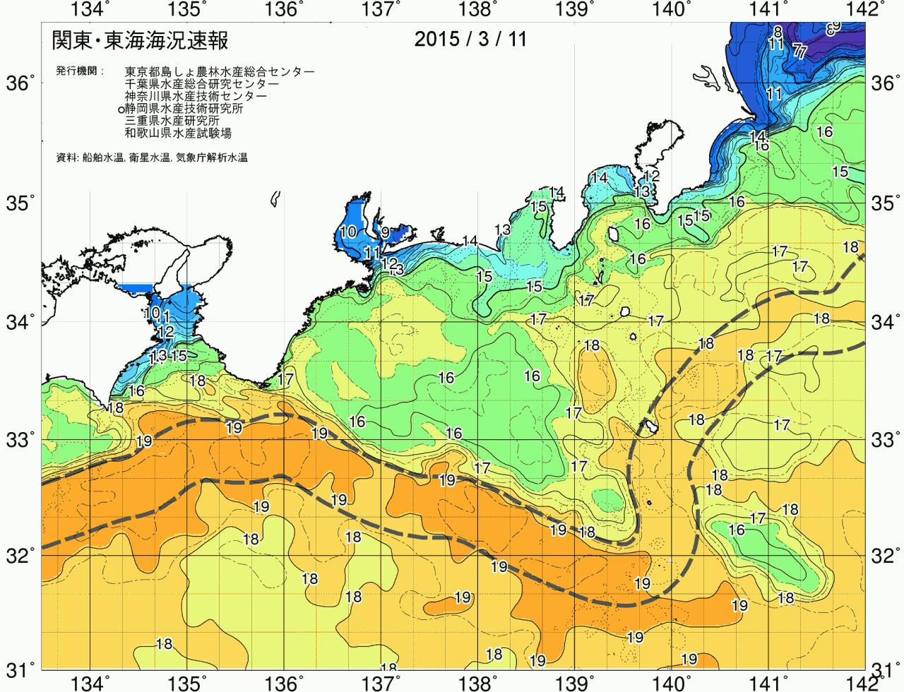 海況図, 関東・東海海況速報/広域 検索結果, (黒潮, 水温分布, 冷水域, 暖水波及 等を図示)