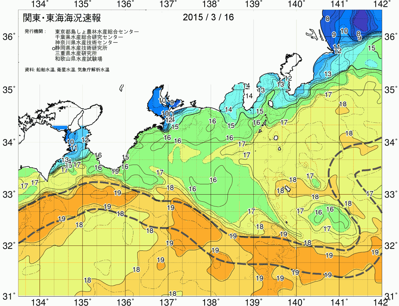 海況図, 関東・東海海況速報/広域 検索結果, (黒潮, 水温分布, 冷水域, 暖水波及 等を図示)