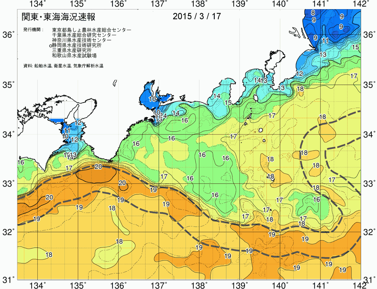 海況図, 関東・東海海況速報/広域 検索結果, (黒潮, 水温分布, 冷水域, 暖水波及 等を図示)