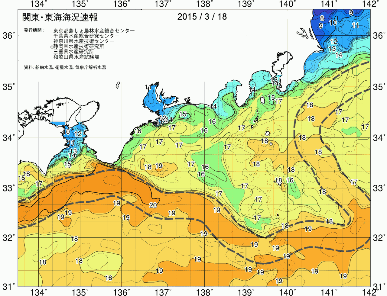 海況図, 関東・東海海況速報/広域 検索結果, (黒潮, 水温分布, 冷水域, 暖水波及 等を図示)