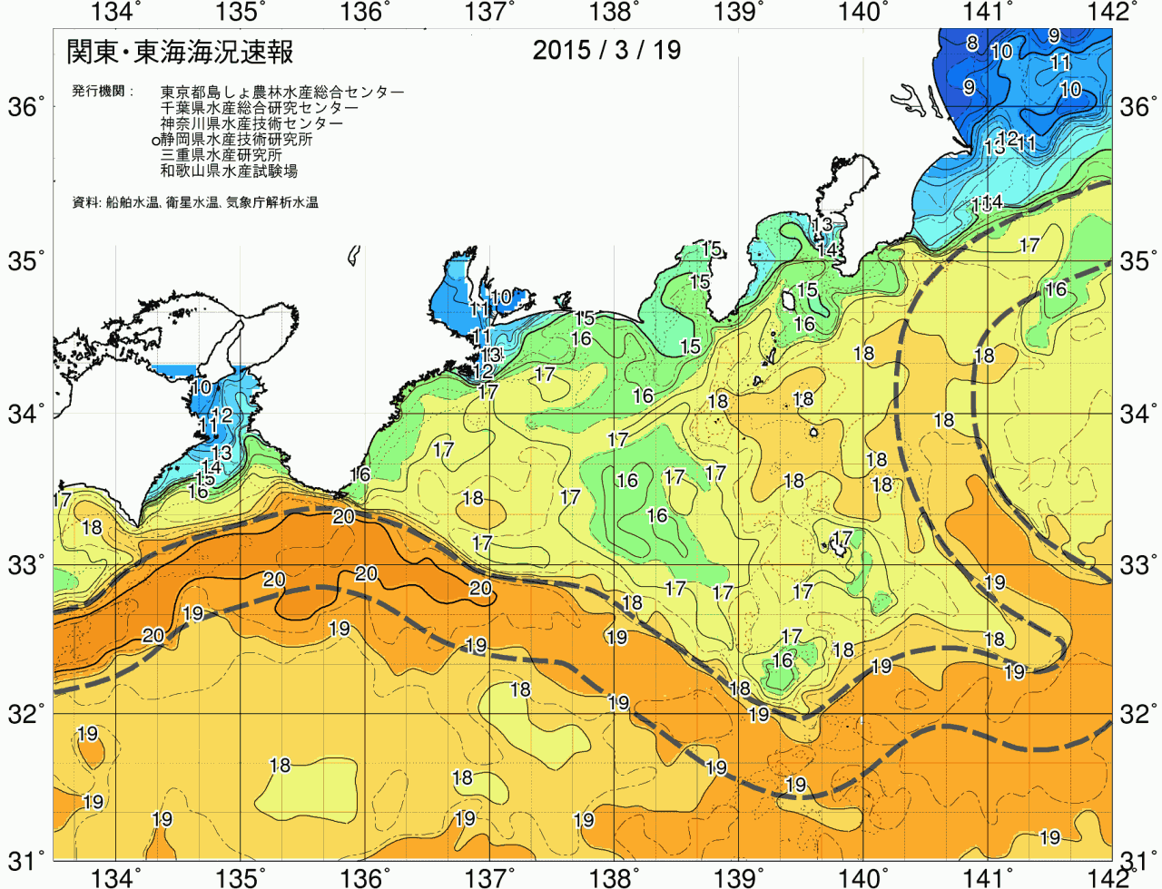 海況図, 関東・東海海況速報/広域 検索結果, (黒潮, 水温分布, 冷水域, 暖水波及 等を図示)
