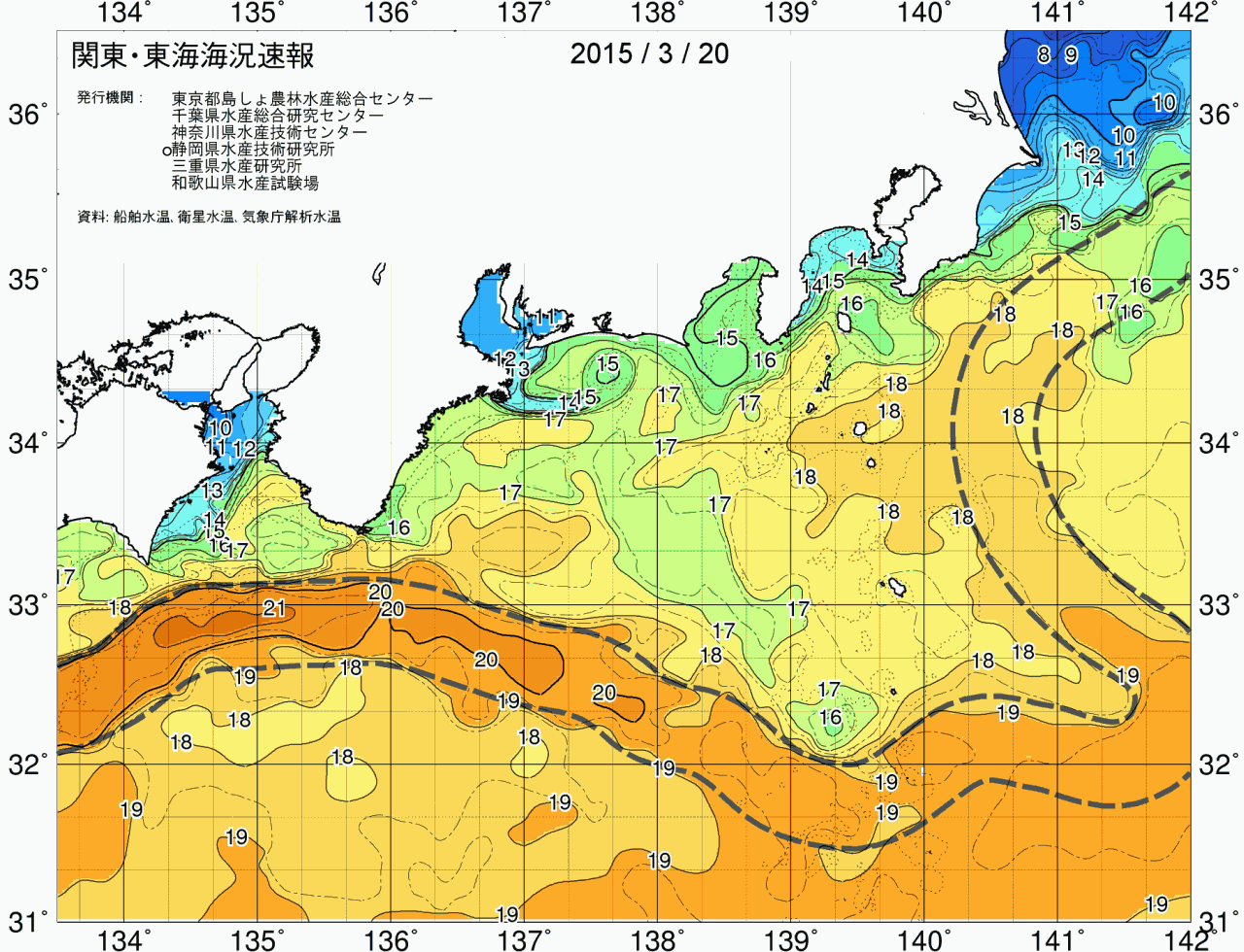 海況図, 関東・東海海況速報/広域 検索結果, (黒潮, 水温分布, 冷水域, 暖水波及 等を図示)
