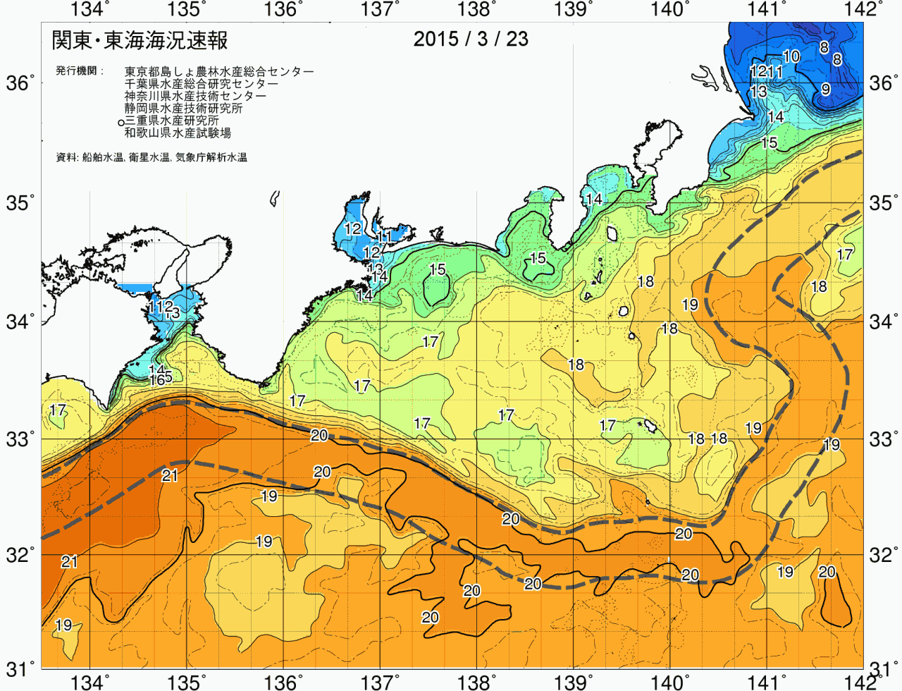 海況図, 関東・東海海況速報/広域 検索結果, (黒潮, 水温分布, 冷水域, 暖水波及 等を図示)