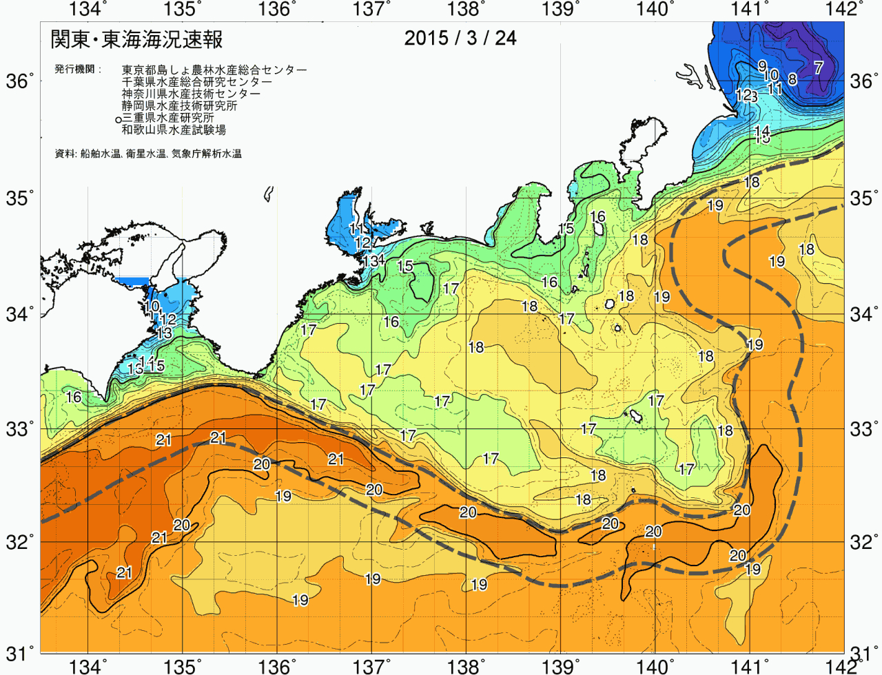 海況図, 関東・東海海況速報/広域 検索結果, (黒潮, 水温分布, 冷水域, 暖水波及 等を図示)