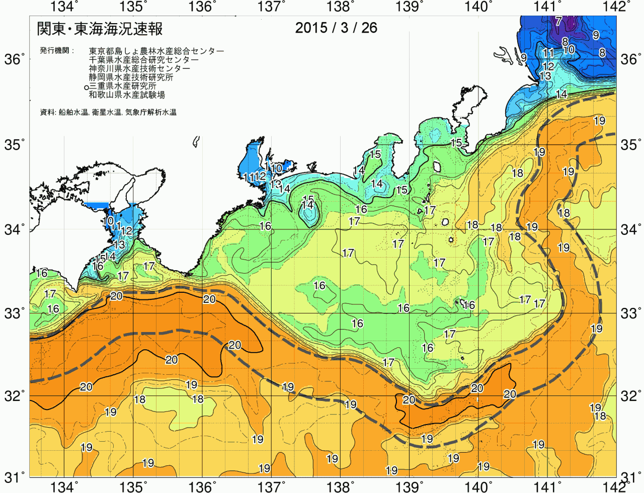海況図, 関東・東海海況速報/広域 検索結果, (黒潮, 水温分布, 冷水域, 暖水波及 等を図示)