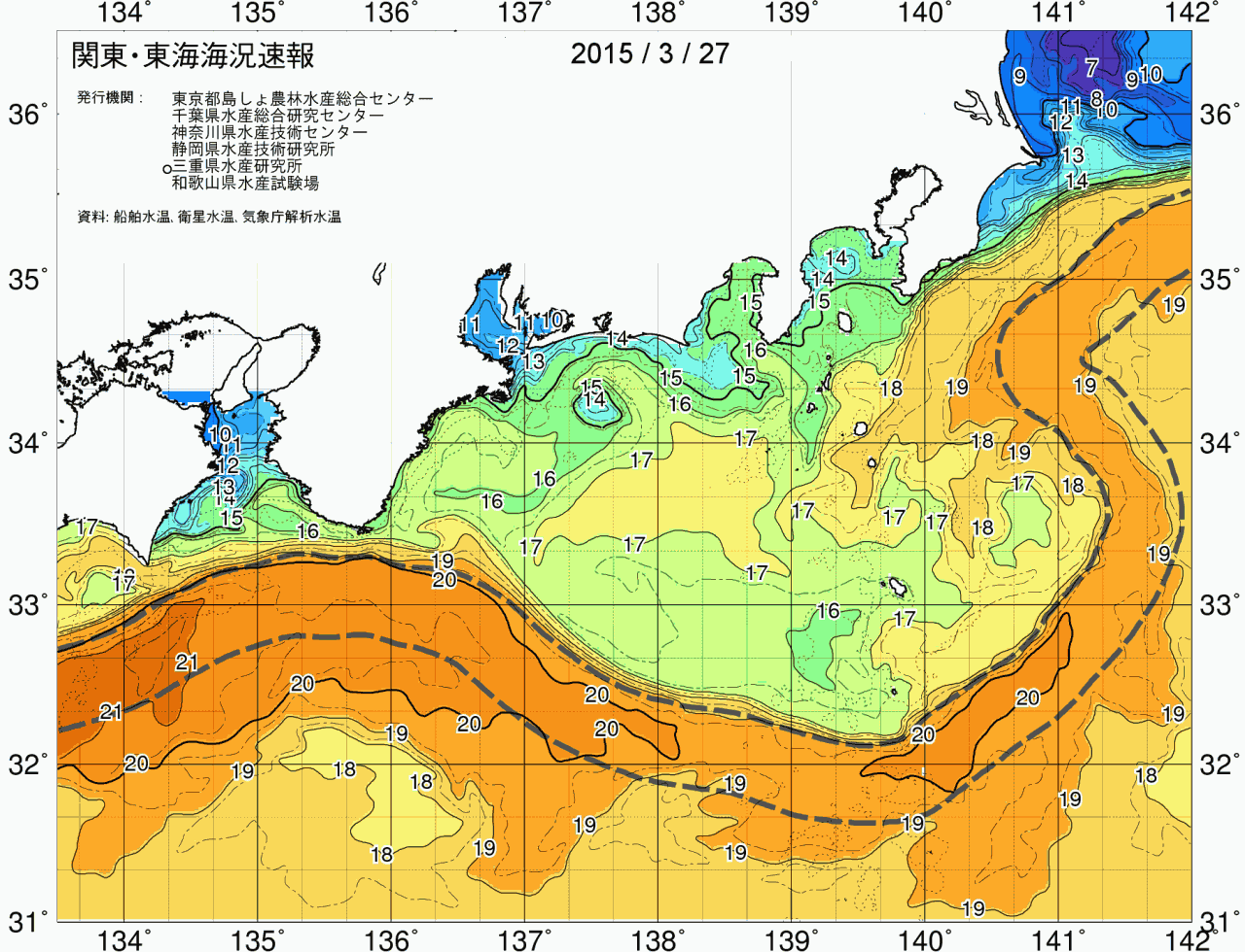 海況図, 関東・東海海況速報/広域 検索結果, (黒潮, 水温分布, 冷水域, 暖水波及 等を図示)