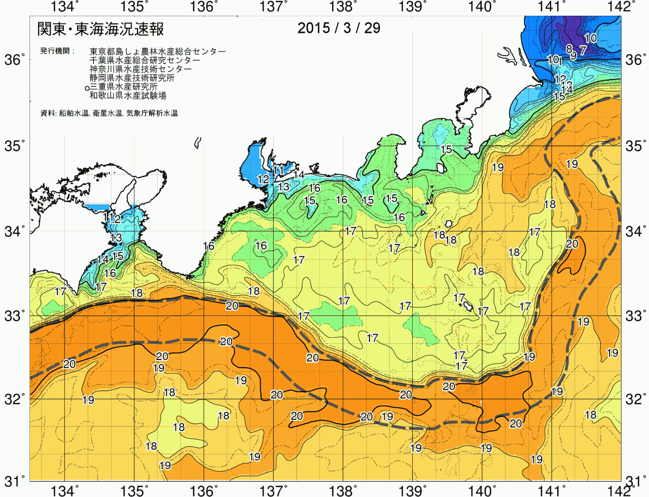 海況図, 関東・東海海況速報/広域 検索結果, (黒潮, 水温分布, 冷水域, 暖水波及 等を図示)