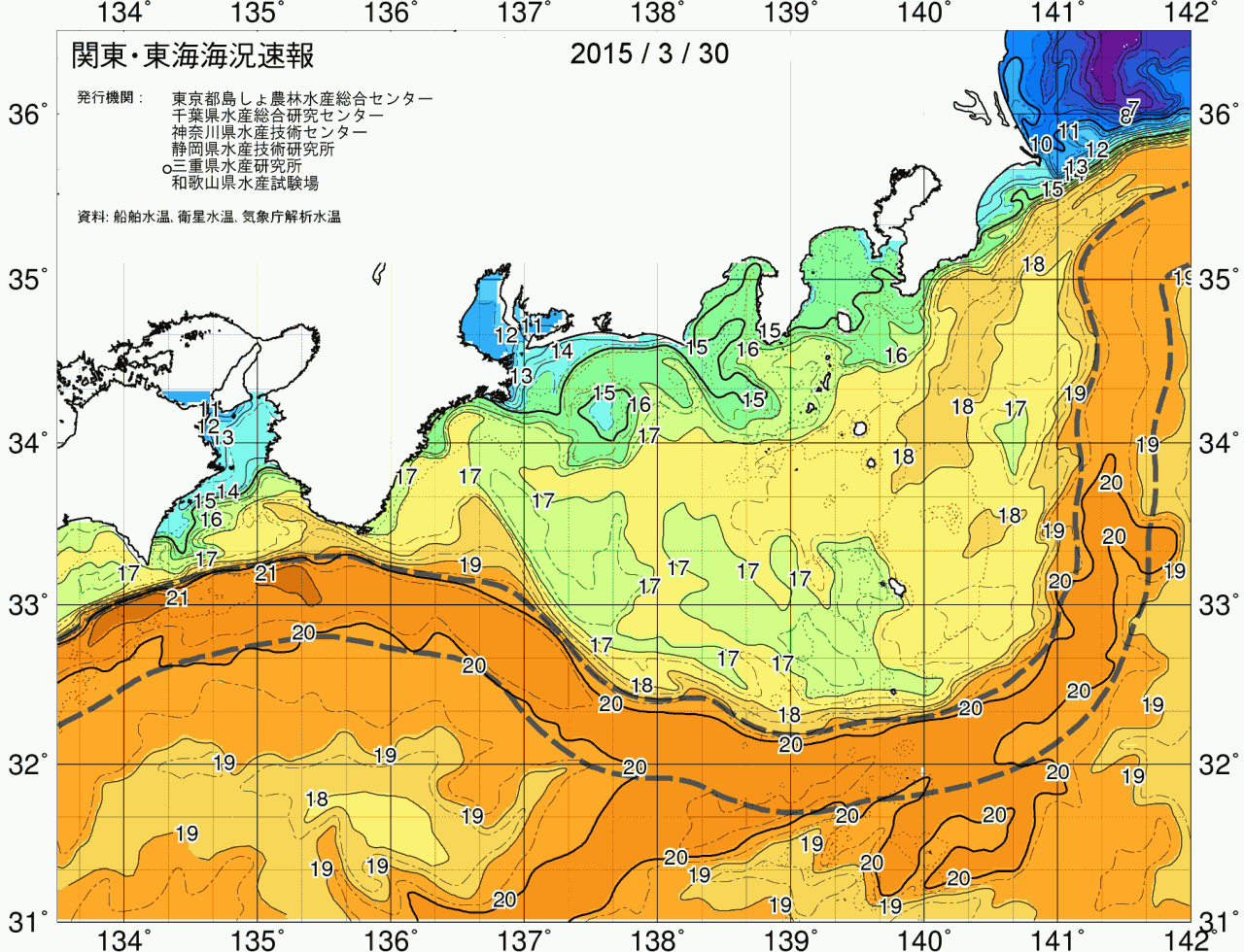 海況図, 関東・東海海況速報/広域 検索結果, (黒潮, 水温分布, 冷水域, 暖水波及 等を図示)