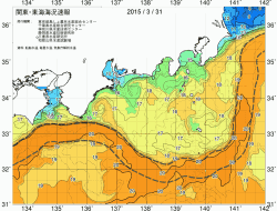 関東・東海海況速報/広域(2015/03/31)