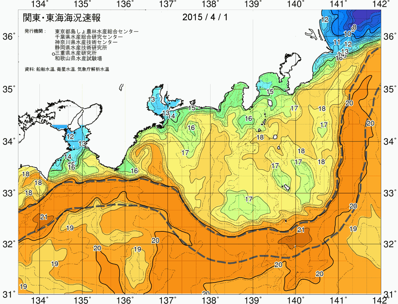 海況図, 関東・東海海況速報/広域 検索結果, (黒潮, 水温分布, 冷水域, 暖水波及 等を図示)