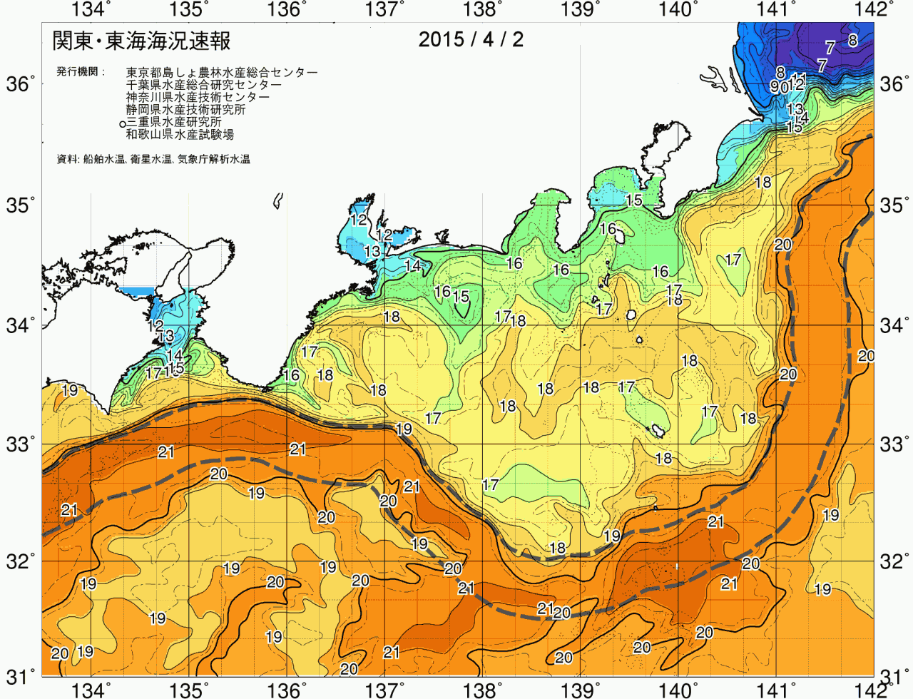 海況図, 関東・東海海況速報/広域 検索結果, (黒潮, 水温分布, 冷水域, 暖水波及 等を図示)