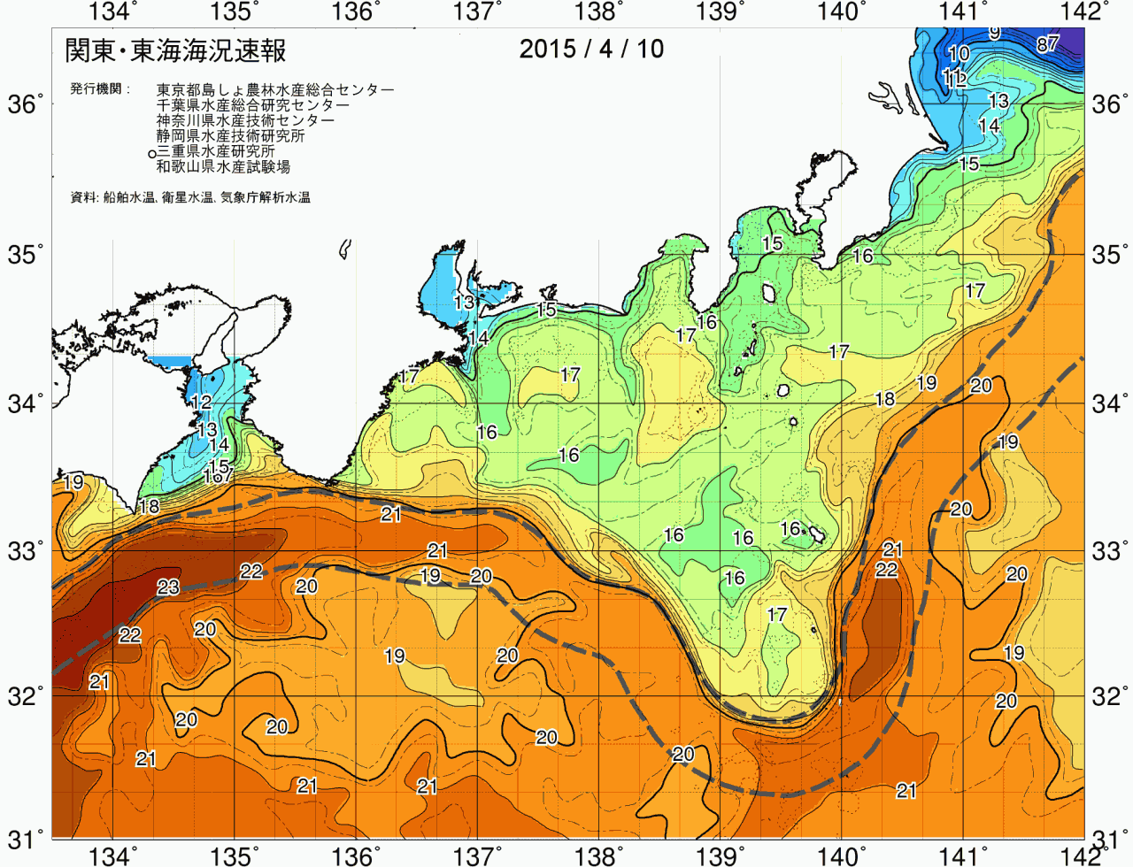 海況図, 関東・東海海況速報/広域 検索結果, (黒潮, 水温分布, 冷水域, 暖水波及 等を図示)