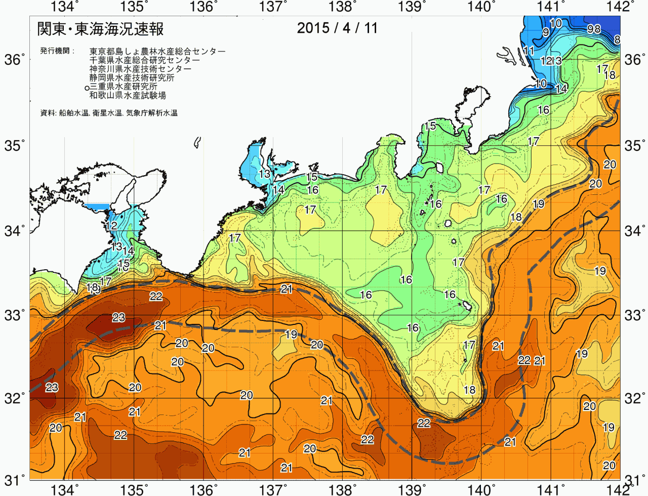 海況図, 関東・東海海況速報/広域 検索結果, (黒潮, 水温分布, 冷水域, 暖水波及 等を図示)