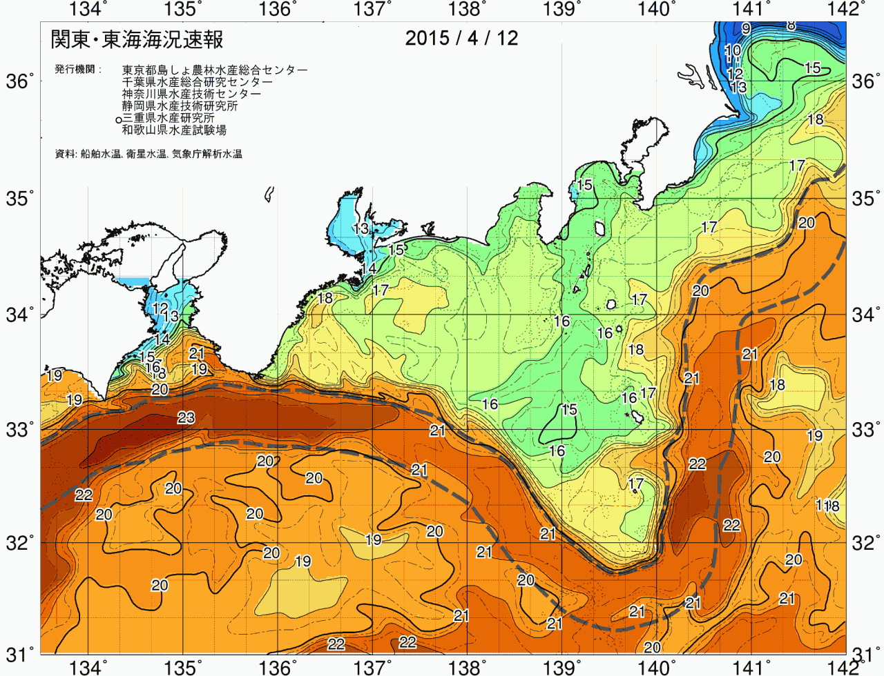 海況図, 関東・東海海況速報/広域 検索結果, (黒潮, 水温分布, 冷水域, 暖水波及 等を図示)