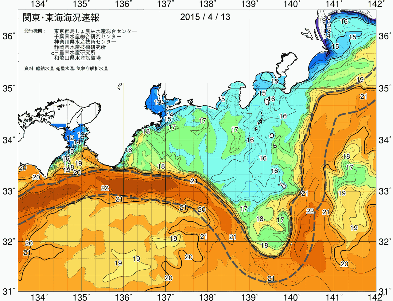 海況図, 関東・東海海況速報/広域 検索結果, (黒潮, 水温分布, 冷水域, 暖水波及 等を図示)