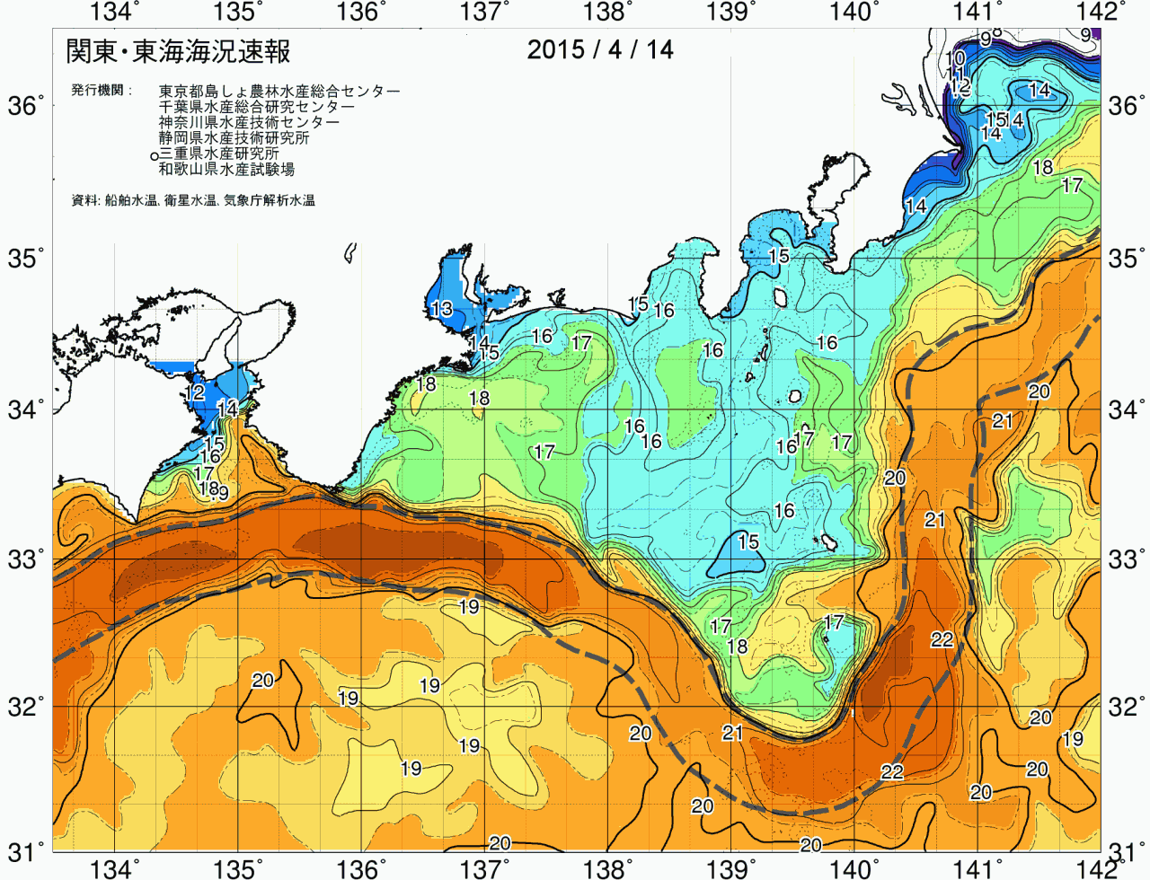 海況図, 関東・東海海況速報/広域 検索結果, (黒潮, 水温分布, 冷水域, 暖水波及 等を図示)