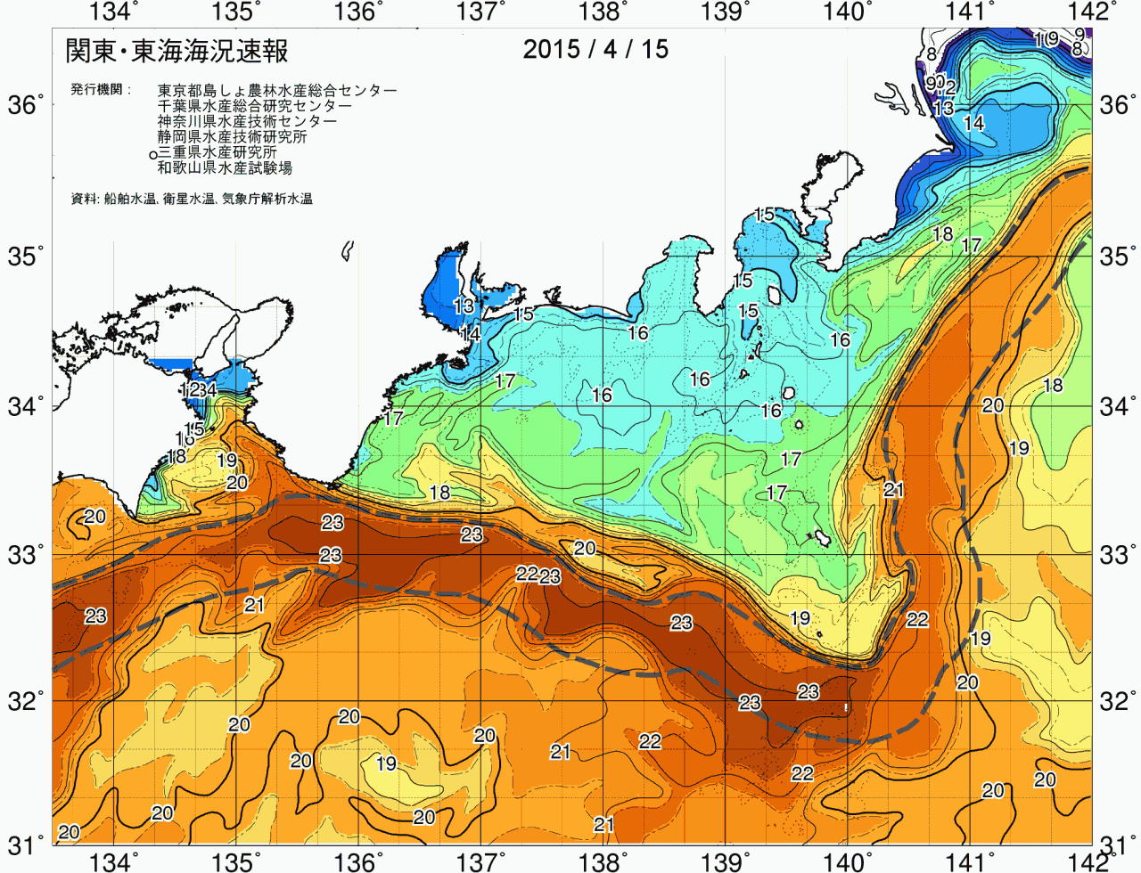 海況図, 関東・東海海況速報/広域 検索結果, (黒潮, 水温分布, 冷水域, 暖水波及 等を図示)
