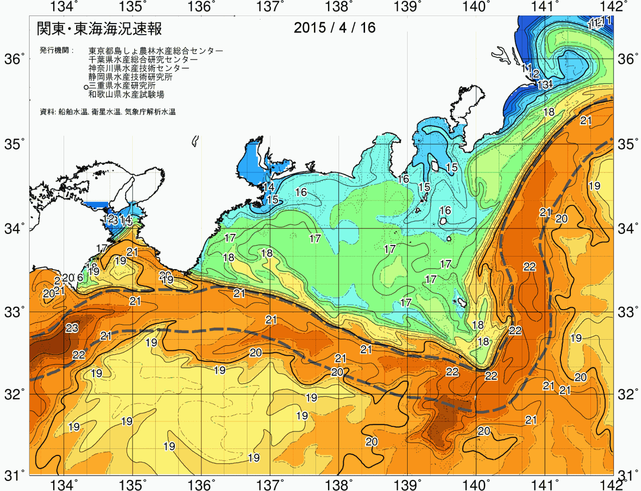 海況図, 関東・東海海況速報/広域 検索結果, (黒潮, 水温分布, 冷水域, 暖水波及 等を図示)