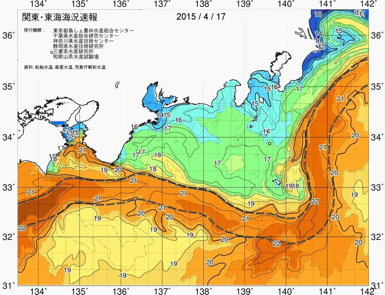 海況図, 関東・東海海況速報/広域 検索結果, (黒潮, 水温分布, 冷水域, 暖水波及 等を図示)