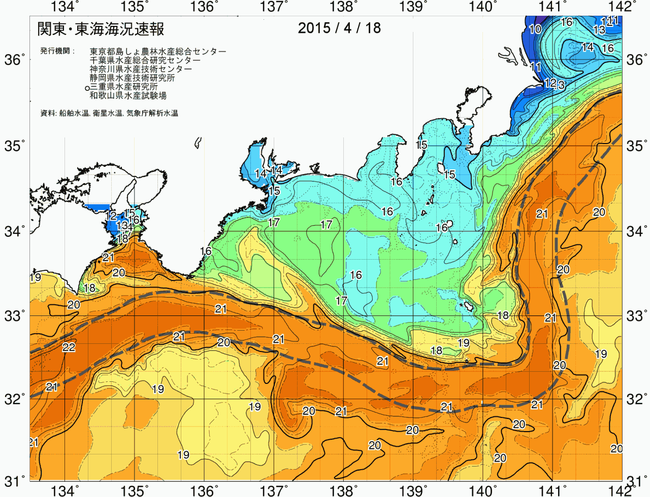 海況図, 関東・東海海況速報/広域 検索結果, (黒潮, 水温分布, 冷水域, 暖水波及 等を図示)