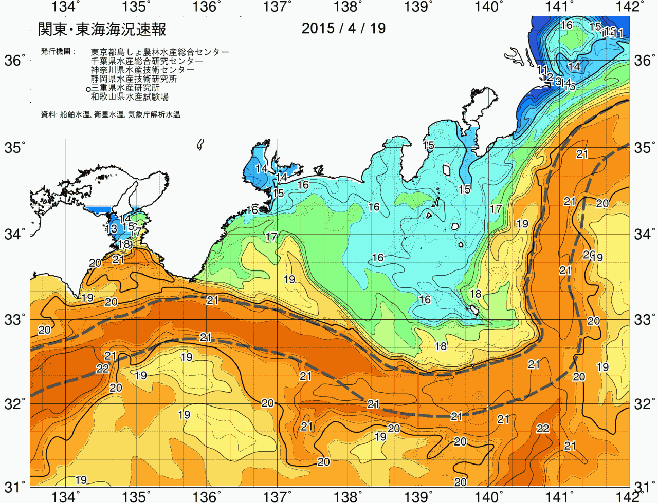 海況図, 関東・東海海況速報/広域 検索結果, (黒潮, 水温分布, 冷水域, 暖水波及 等を図示)