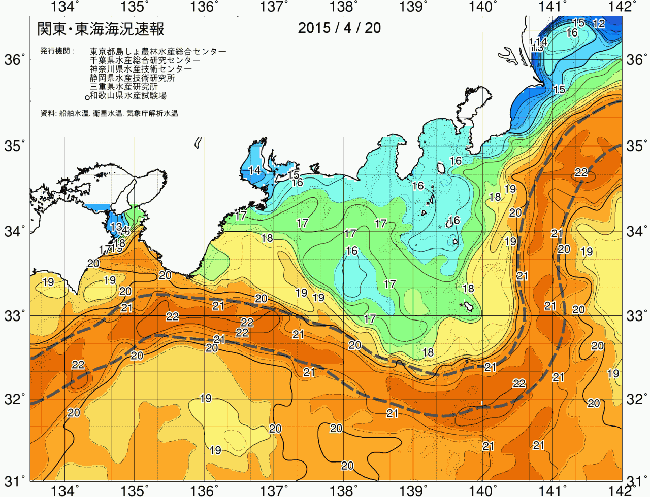 海況図, 関東・東海海況速報/広域 検索結果, (黒潮, 水温分布, 冷水域, 暖水波及 等を図示)