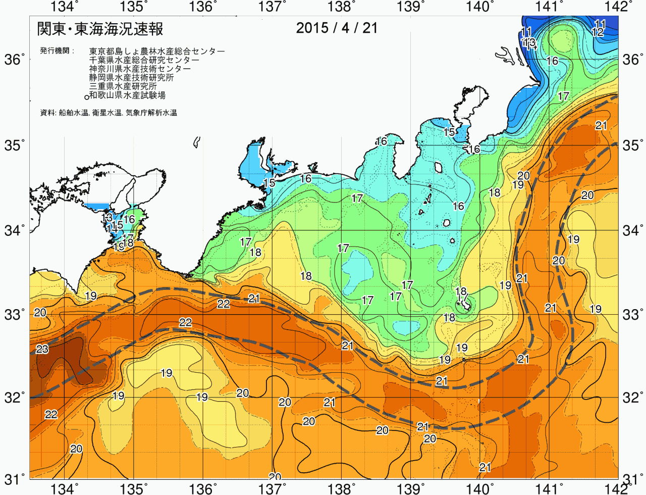 海況図, 関東・東海海況速報/広域 検索結果, (黒潮, 水温分布, 冷水域, 暖水波及 等を図示)