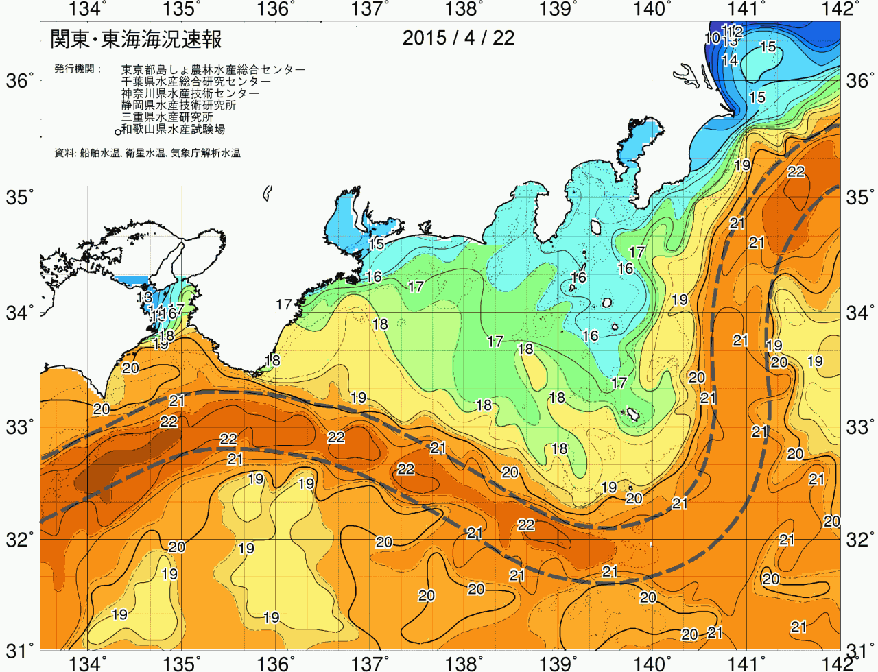 海況図, 関東・東海海況速報/広域 検索結果, (黒潮, 水温分布, 冷水域, 暖水波及 等を図示)