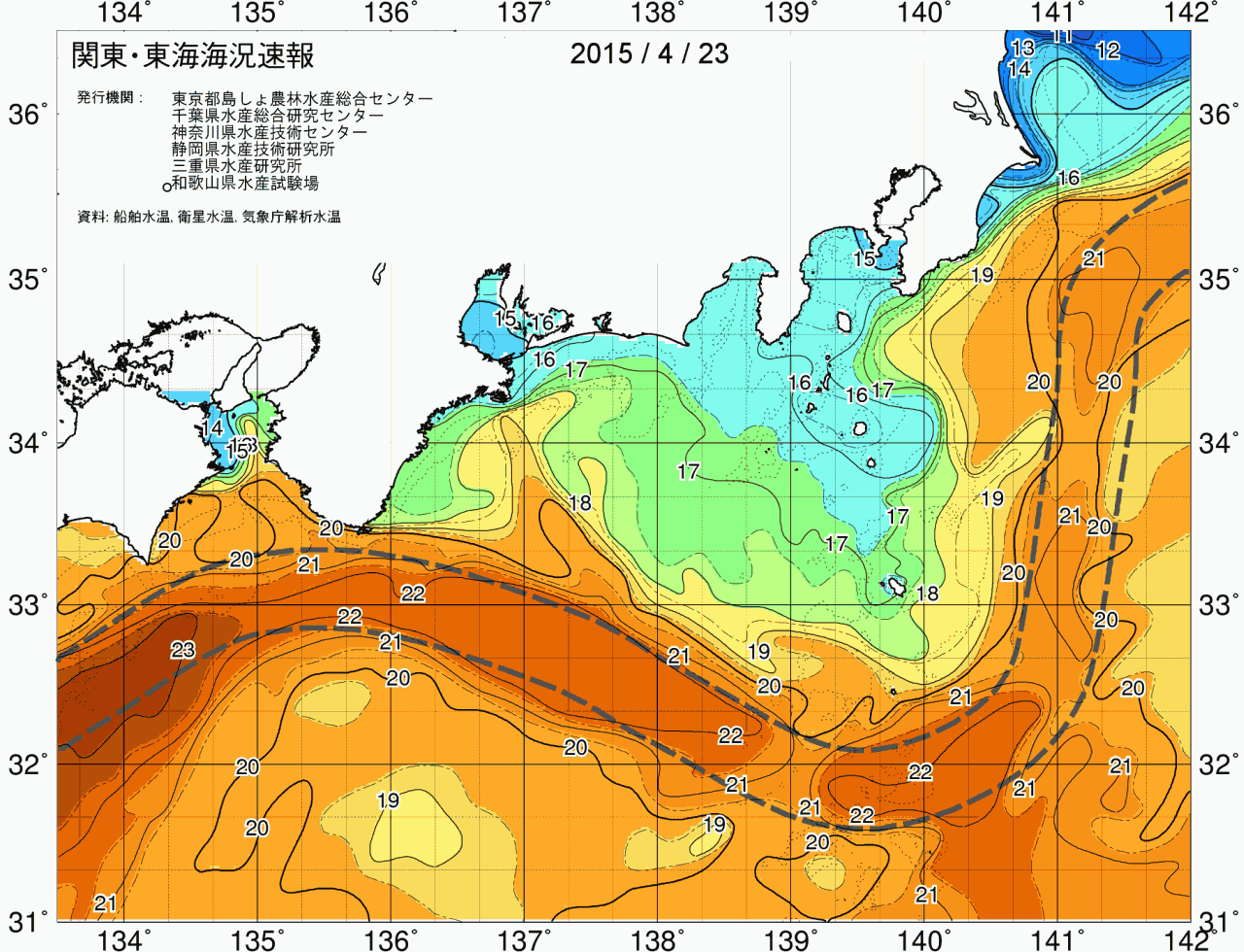 海況図, 関東・東海海況速報/広域 検索結果, (黒潮, 水温分布, 冷水域, 暖水波及 等を図示)