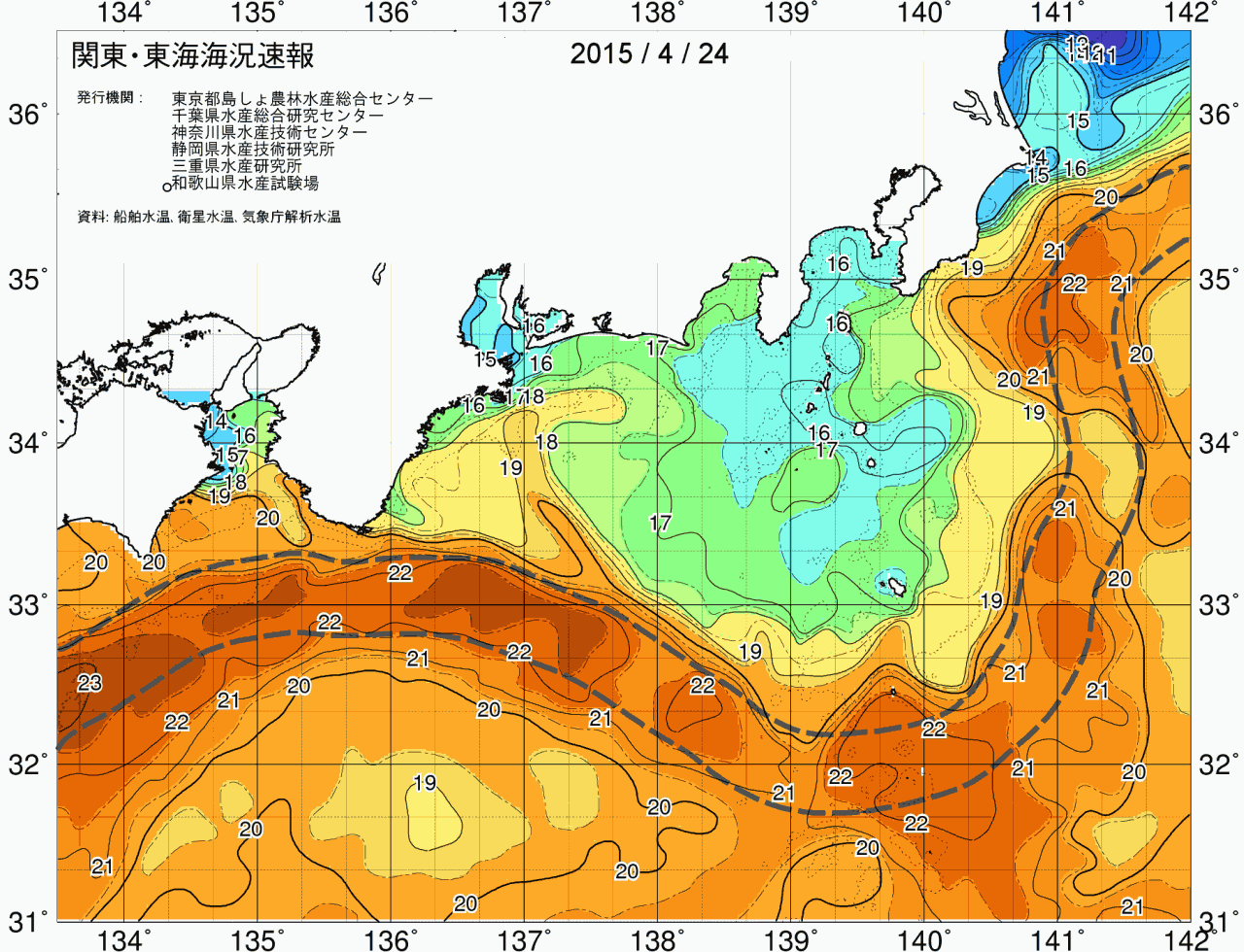 海況図, 関東・東海海況速報/広域 検索結果, (黒潮, 水温分布, 冷水域, 暖水波及 等を図示)