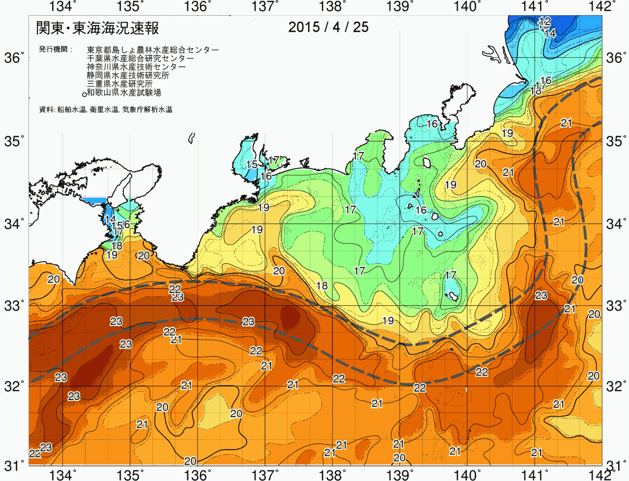 海況図, 関東・東海海況速報/広域 検索結果, (黒潮, 水温分布, 冷水域, 暖水波及 等を図示)