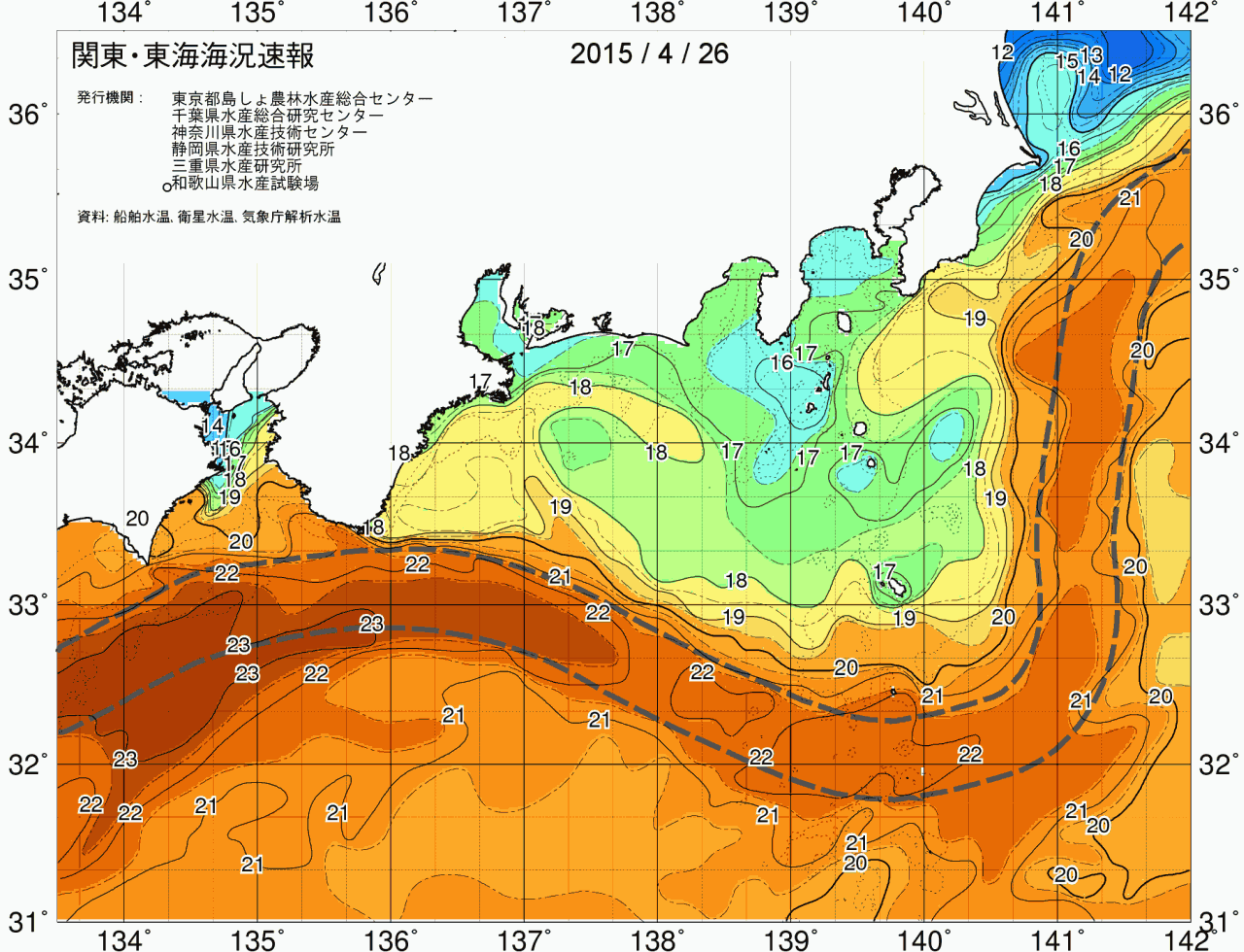 海況図, 関東・東海海況速報/広域 検索結果, (黒潮, 水温分布, 冷水域, 暖水波及 等を図示)