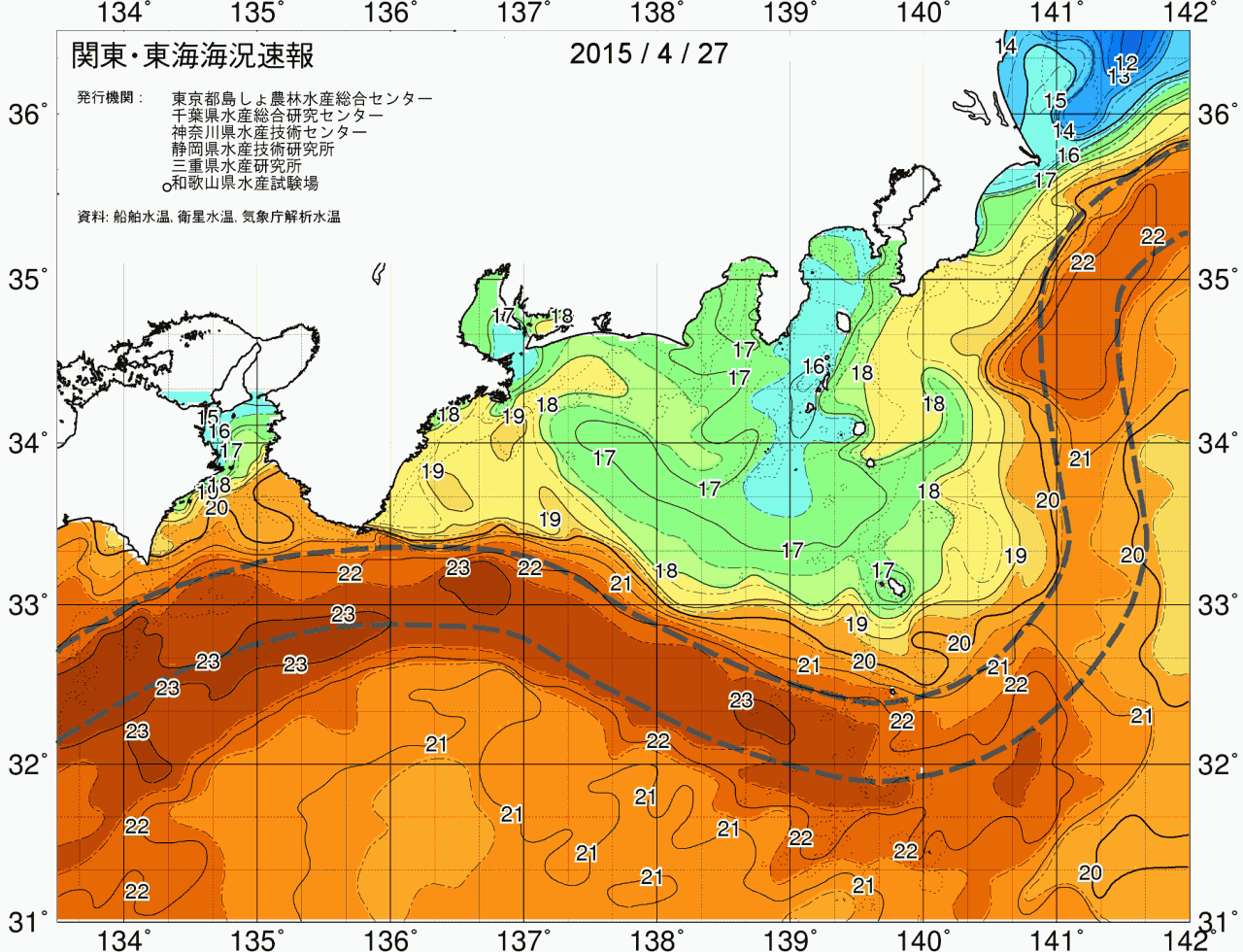 海況図, 関東・東海海況速報/広域 検索結果, (黒潮, 水温分布, 冷水域, 暖水波及 等を図示)