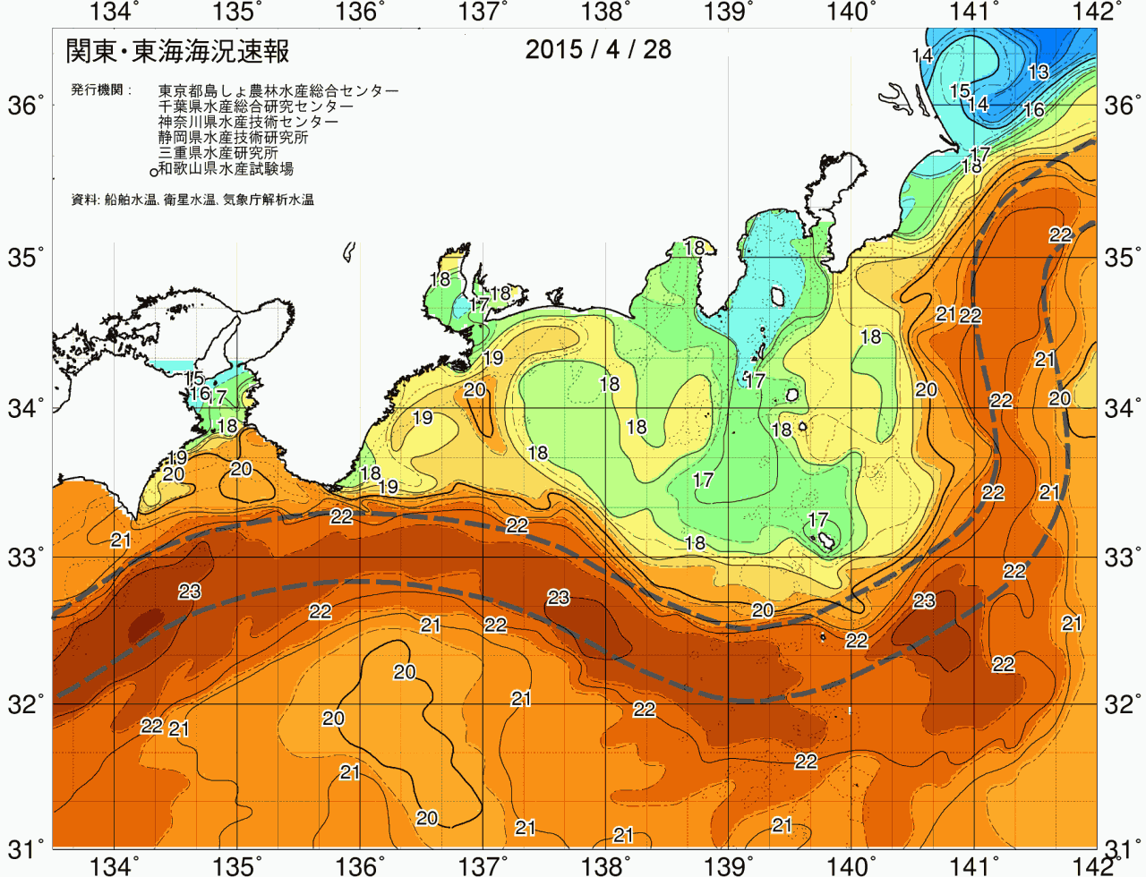 海況図, 関東・東海海況速報/広域 検索結果, (黒潮, 水温分布, 冷水域, 暖水波及 等を図示)