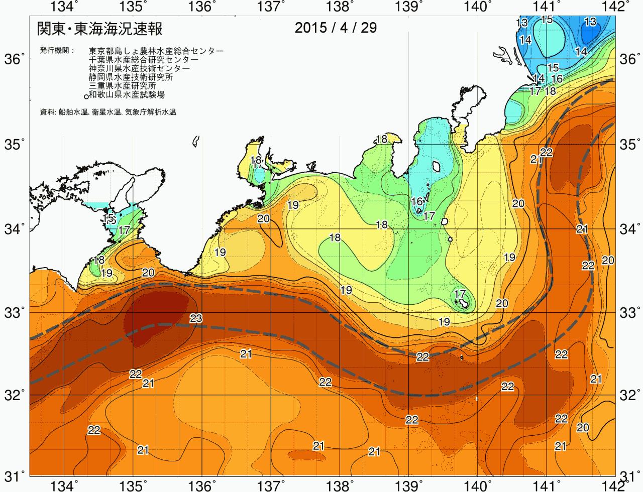 海況図, 関東・東海海況速報/広域 検索結果, (黒潮, 水温分布, 冷水域, 暖水波及 等を図示)